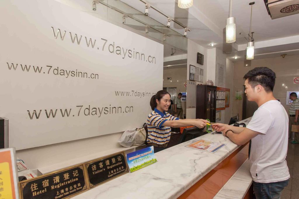 7Days Inn Shantou Municipal Government Exterior photo